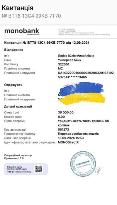 банка