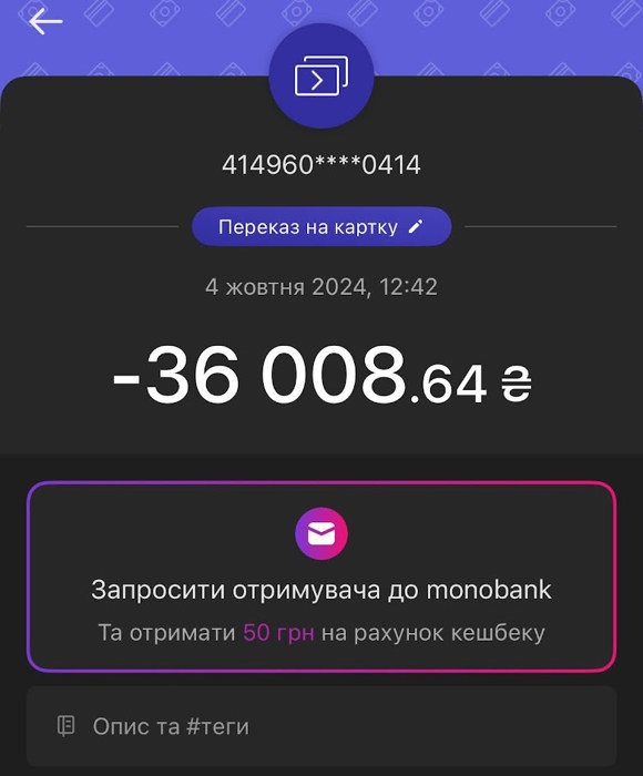 банка