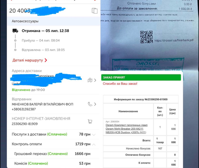 банка